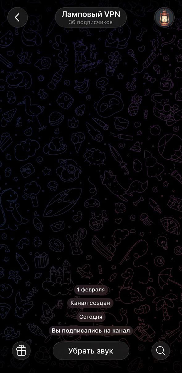 Шаг 2: Подписка на канал